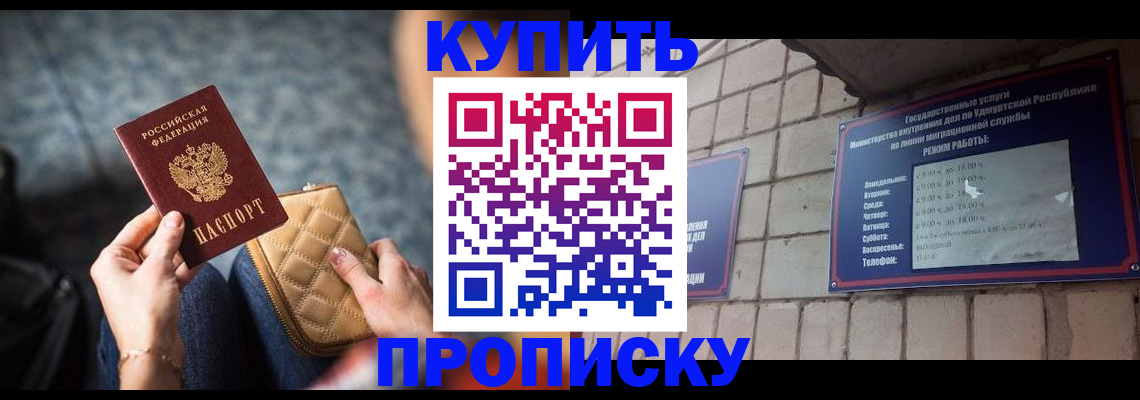 регистрация для дет. сада в Волжске